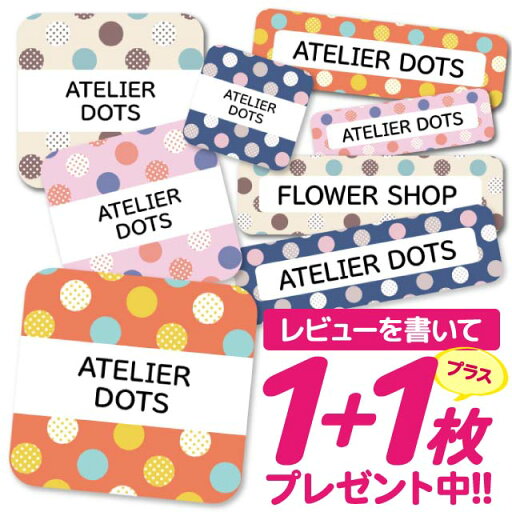 1000円ポッキリ おなまえシール 防水 名前シール お名前シール 耐水 耐熱 ネームシール ノンアイロン アイロン不要 小学校 レンジ シール なまえシール タグ 算数セット お名前 保育園 幼稚園 入園 入学 介護 ネーム 漢字 食洗機 大人 1000円ポッキリ おなまえシール 防水 名前シール お名前シール 耐水 耐熱 ネームシール ノンアイロン アイロン不要 小学校 レンジ シール なまえシール タグ 算数セット お名前 保育園 幼稚園 入園 入学 介護 ネーム 漢字 食洗機 大人