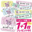 1000円ポッキリ おなまえシール 防水 名前シール お名前シール 耐水 耐熱 ネームシール ノンア ...