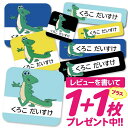 1000円ポッキリ おなまえシール 防水 名前シール お名前シール 耐水 耐熱 ネームシール ノンアイロン アイロン不要 小学校 レンジ シール なまえシール ...