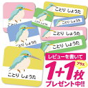 1000円ポッキリ おなまえシール 防水 名前シール お名前シール 耐水 耐熱 ネームシール ノンアイロン アイロン不要 小学校 レンジ シール なまえシール ...