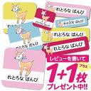 1000円ポッキリ おなまえシール 防水 名前シール お名前シール 耐水 耐熱 ネームシール ノンアイロン アイロン不要 小学校 レンジ シール なまえシール ...
