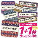 おなまえシール 防水 名前シール お名前シール 耐水 耐熱 ネームシール ノンアイロン アイロン不要 小学校 レンジ シール なまえシール タグ 算数セット お...