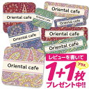 おなまえシール 防水 名前シール お名前シール 耐水 耐熱 ネームシール ノンアイロン アイロン不要 小学校 レンジ シール なまえシール タグ 算数セット お名前 保育園 幼稚園 入園 入学 介護 ネーム 漢字 食洗機 大人 14(4)