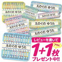おなまえシール 防水 名前シール お名前シール 耐水 耐熱 ネームシール ノンアイロン アイロン不要 小学校 レンジ シール なまえシール タグ 算数セット お...