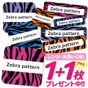 1000円ポッキリ おなまえシール 防水 名前シール お名前シール 耐水 耐熱 ネームシール ノンアイロン アイロン不要 小学校 レンジ シール なまえシール ...