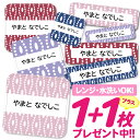 おなまえシール 耐水 耐熱 ネームシール 名前シール お名前シール 保育園 幼稚園 入園準備 入学準備 防水 レンジ | シール かわいい なまえシール 名前 ...