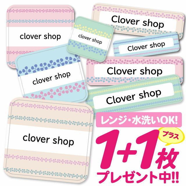 ひらがな・カタカナ・漢字・ローマ字に対応！使い方いろいろ！貼るだけカンタン♪防汚＆耐水！耐水フィルムの上にラミネート加工を施しています。高温にも強い仕様なので電子レンジや食洗機などの仕様もOK◎サイズ / 枚数大サイズ( 62mm×17mm...