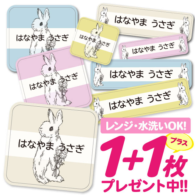 ひらがな・カタカナ・漢字・ローマ字に対応！使い方いろいろ！貼るだけカンタン♪防汚＆耐水！耐水フィルムの上にラミネート加工を施しています。高温にも強い仕様なので電子レンジや食洗機などの仕様もOK◎サイズ / 枚数大サイズ( 62mm×17mm...