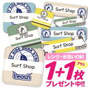 ＼★2個で500円OFF★／おなまえシール 耐水 耐熱 ネームシール 名前シール お名前シール 保育園 幼稚園 入園準備 入学準備 防水 レンジ | シール かわいい なまえシール 名前 ノンアイロン アイロン不要 サーフィン 入園 入学 耐水シール