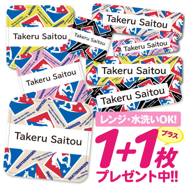 ひらがな・カタカナ・漢字・ローマ字に対応！使い方いろいろ！貼るだけカンタン♪防汚＆耐水！耐水フィルムの上にラミネート加工を施しています。高温にも強い仕様なので電子レンジや食洗機などの仕様もOK◎サイズ / 枚数大サイズ( 62mm×17mm...