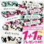 \★2個で500円OFF★/お名前シール 耐水 耐熱 ネームシール 名前シール おなまえシール 保育園 幼稚園 入園準備 入学準備 防水 レンジ | シール かわいい なまえシール 名前 ノンアイロン アイロン不要 パンダ アニマル 入園 入学 1000円ぽっきり 送料無料