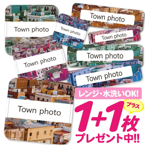 おなまえシール 耐水 耐熱 ネームシール 名前シール お名前シール 保育園 幼稚園 入園準備 入学準備 防水 レンジ | シール かわいい なまえシール 名前 ノンアイロン アイロン不要 ハウス柄 入園 入学 耐水シール 大人 おなまえシール 耐水 耐熱 ネームシール 名前シール お名前シール 保育園 幼稚園 入園準備 入学準備 防水 レンジ | シール かわいい なまえシール 名前 ノンアイロン アイロン不要 ハウス柄 入園 入学 耐水シール 大人