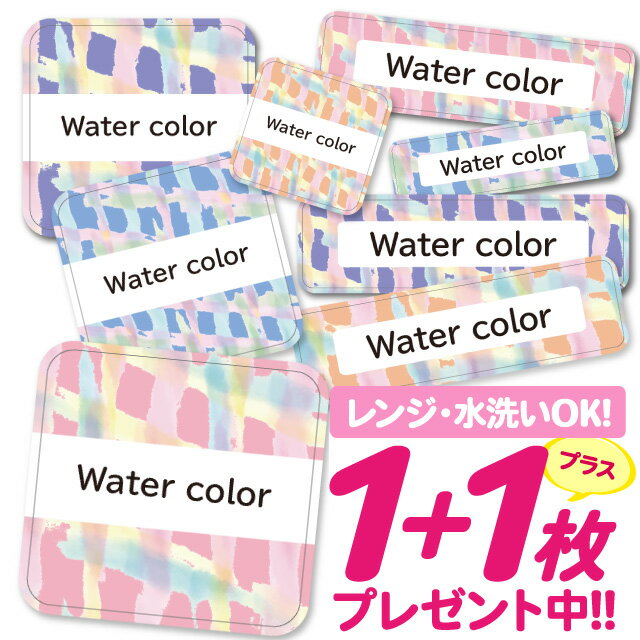 おなまえシール 防水 名前シール お名前シール 耐水 耐熱 ネームシール ノンアイロン アイロン不要 小学校 レンジ シール なまえシール タグ 算数セット お名前 保育園 幼稚園 入園 入学 介護 ネーム 漢字 食洗機 大人 5(4)