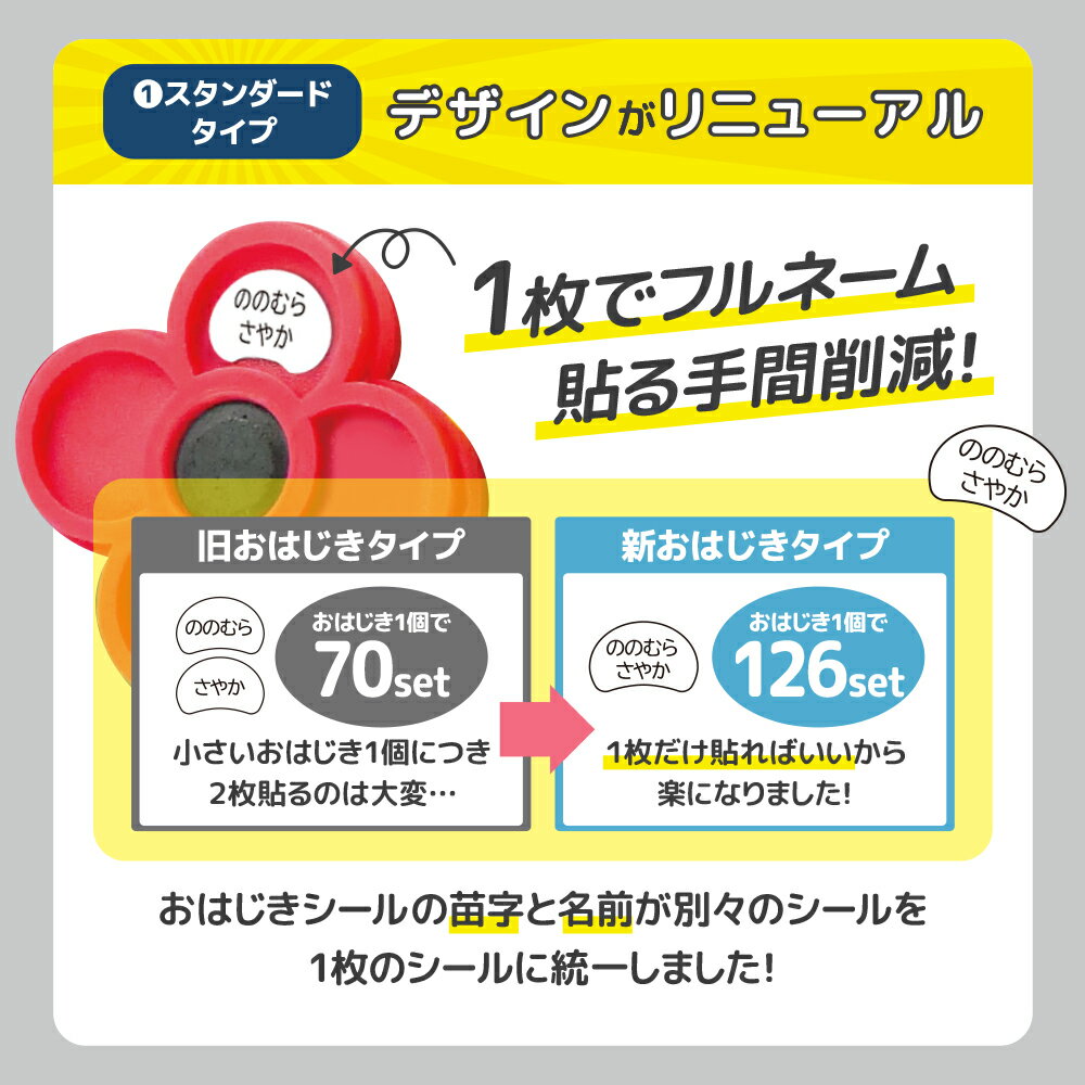 もちものスタンプ 専用補充インキ 黒 PEM-AR-K 1点