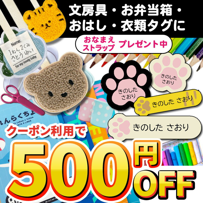 ＼★2個で500円OFF★／1000円ポッキリ 