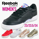 リーボック スニーカー レディース リーボック Reebok シューズ ウォーキング クラシック CLASSIC レザー クラブ シー 新作 メタルカラー