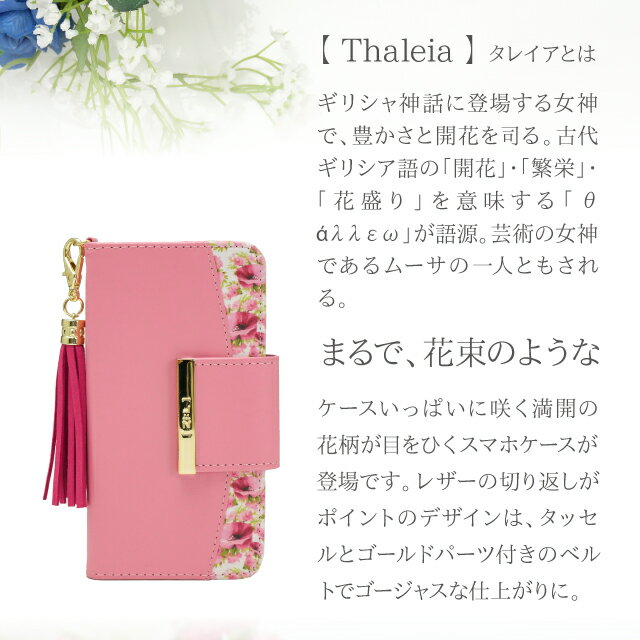 iPhone12 ケース iphone12 mini スマホケース 手帳型 全機種対応 iPhone SE 第2世代 ケース se2 iPhone13 pro iPhone XS XR X スマホ カバー iPhone8 iPhone7 xperia1 Galaxy a22 iphoneケース AQUOS sense4 wish 携帯ケース