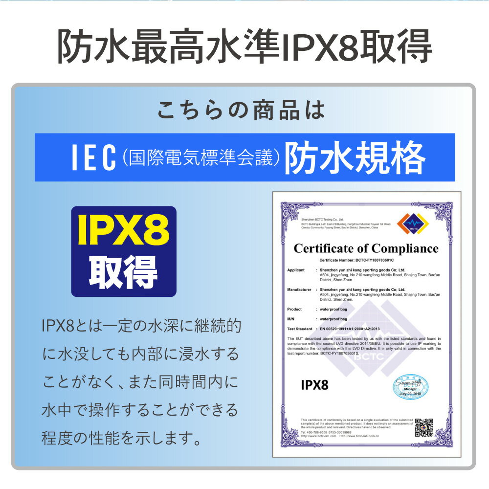 【2個セット 全機種対応】スマホ 防水ケース スマホケース iphone お風呂 プール ...