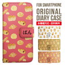 AQUOS sense8 sense7 wish3 wish2 wish SHG06 sense6 zero6 AQUOS R6 ケース AQUOS sense4 手帳型 sense4lite sense4basic aquos sense3 lite sense5G R5G Plus カバー sense2 zero2 aquos r5g sh-51a アクオスセンス7プラスケース アクオスセンス7ケース 携帯ケース 392