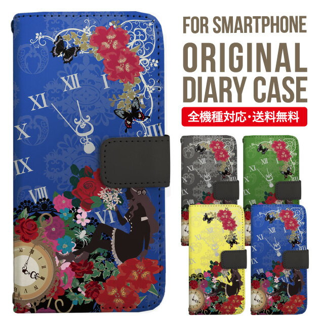 Rakuten - AQUOS sense9 sense8 wish5 wish4 wis3 SHG06 sense7 zero6 AQUOS R10 ケース AQUOS sense4 手帳型 sense4lite sense4basic aquos sense3 lite sense5G R5G Plus カバー sense2 zero2 aquos r5g sh-51a アクオスセンス7プラスケース アクオスセンス9ケース 携帯ケース 235