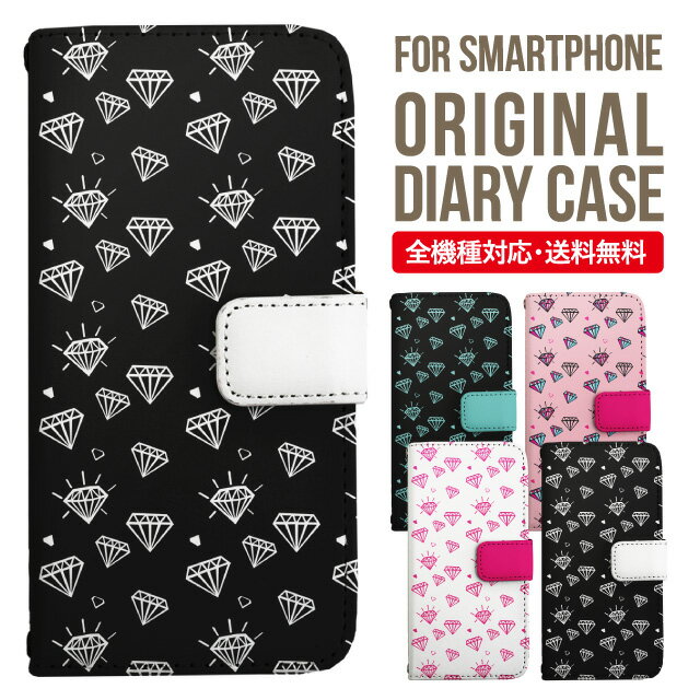 AQUOS sense9 sense8 wish5 wish4 wis3 SHG06 sense7 zero6 AQUOS R10 ケース AQUOS sense4 手帳型 sense4lite sense4basic aquos sense3 lite sense5G R5G Plus カバー sense2 zero2 aquos r5g sh-51a アクオスセンス7プラスケース アクオスセンス9ケース 携帯ケース 187
