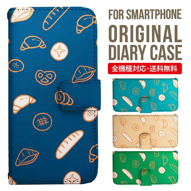 AQUOS sense9 sense8 wish5 wish4 wis3 SHG06 sense7 zero6 AQUOS R10 ケース AQUOS sense4 手帳型 sense4lite sense4basic aquos sense3 lite sense5G R5G Plus カバー sense2 zero2 aquos r5g sh-51a アクオスセンス7プラスケース アクオスセンス9ケース 携帯ケース 993