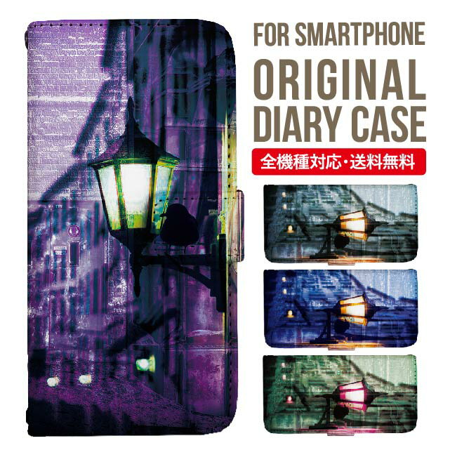 AQUOS wish4 ケース 手帳型 AQUOS sense8 ケース sense7 plus 手帳型ケース AQUOS wish3 wish2 R9 R8 pro sense6s sense6 手帳 sense5G ケース sense4 plus sense3 アクオス センス8 スマホケース手帳型 レザーケース 2931