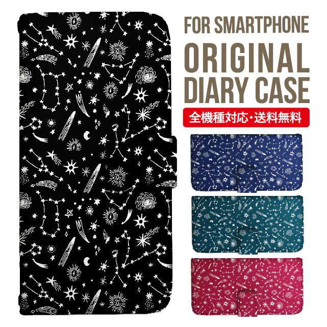 乐天商城 - AQUOS sense9 sense8 wish5 wish4 wis3 SHG06 sense7 zero6 AQUOS R10 ケース AQUOS sense4 手帳型 sense4lite sense4basic aquos sense3 lite sense5G R5G Plus カバー sense2 zero2 aquos r5g sh-51a アクオスセンス7プラスケース アクオスセンス9ケース 携帯ケース 3362