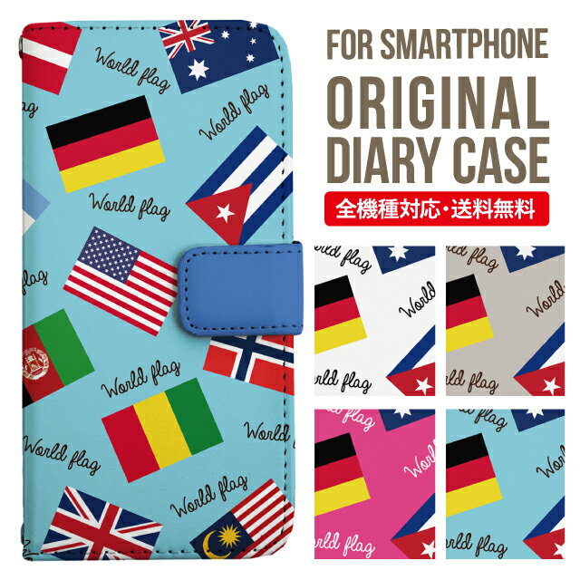 Rakuten - AQUOS sense9 sense8 wish5 wish4 wis3 SHG06 sense7 zero6 AQUOS R10 ケース AQUOS sense4 手帳型 sense4lite sense4basic aquos sense3 lite sense5G R5G Plus カバー sense2 zero2 aquos r5g sh-51a アクオスセンス7プラスケース アクオスセンス9ケース 携帯ケース 806