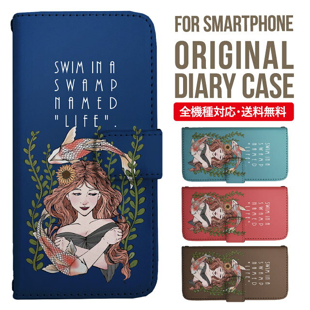 乐天商城 - AQUOS sense9 sense8 wish5 wish4 wis3 SHG06 sense7 zero6 AQUOS R10 ケース AQUOS sense4 手帳型 sense4lite sense4basic aquos sense3 lite sense5G R5G Plus カバー sense2 zero2 aquos r5g sh-51a アクオスセンス7プラスケース アクオスセンス9ケース 携帯ケース 808