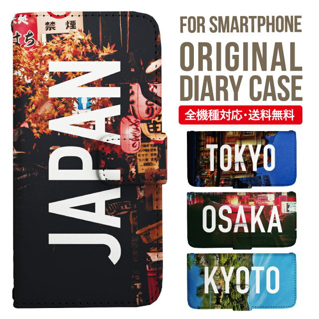 AQUOS sense9 sense8 wish5 wish4 wis3 SHG06 sense7 zero6 AQUOS R10 ケース AQUOS sense4 手帳型 sense4lite sense4basic aquos sense3 lite sense5G R5G Plus カバー sense2 zero2 aquos r5g sh-51a アクオスセンス7プラスケース アクオスセンス9ケース 携帯ケース 366