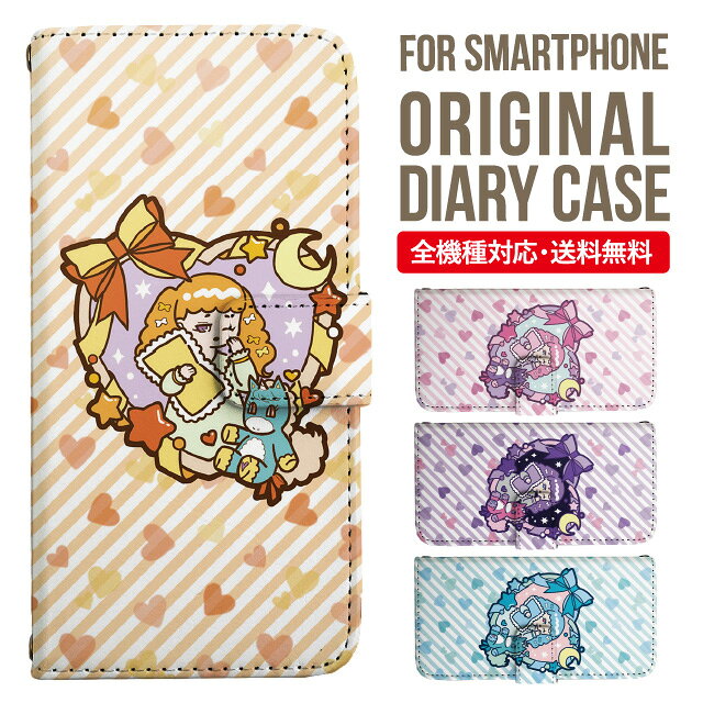 乐天商城 - AQUOS sense9 sense8 wish5 wish4 wis3 SHG06 sense7 zero6 AQUOS R10 ケース AQUOS sense4 手帳型 sense4lite sense4basic aquos sense3 lite sense5G R5G Plus カバー sense2 zero2 aquos r5g sh-51a アクオスセンス7プラスケース アクオスセンス9ケース 携帯ケース 2309