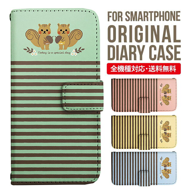 Rakuten - AQUOS sense9 sense8 wish5 wish4 wis3 SHG06 sense7 zero6 AQUOS R10 ケース AQUOS sense4 手帳型 sense4lite sense4basic aquos sense3 lite sense5G R5G Plus カバー sense2 zero2 aquos r5g sh-51a アクオスセンス7プラスケース アクオスセンス9ケース 携帯ケース 2586