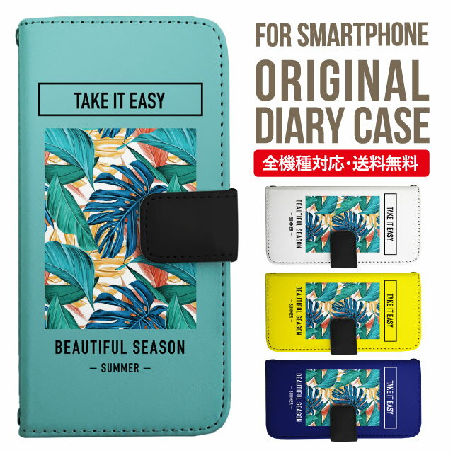 樂天商城 - AQUOS sense9 sense8 wish5 wish4 wis3 SHG06 sense7 zero6 AQUOS R10 ケース AQUOS sense4 手帳型 sense4lite sense4basic aquos sense3 lite sense5G R5G Plus カバー sense2 zero2 aquos r5g sh-51a アクオスセンス7プラスケース アクオスセンス9ケース 携帯ケース 718