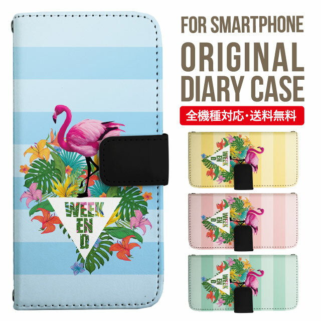 乐天商城 - AQUOS sense9 sense8 wish5 wish4 wis3 SHG06 sense7 zero6 AQUOS R10 ケース AQUOS sense4 手帳型 sense4lite sense4basic aquos sense3 lite sense5G R5G Plus カバー sense2 zero2 aquos r5g sh-51a アクオスセンス7プラスケース アクオスセンス9ケース 携帯ケース 722