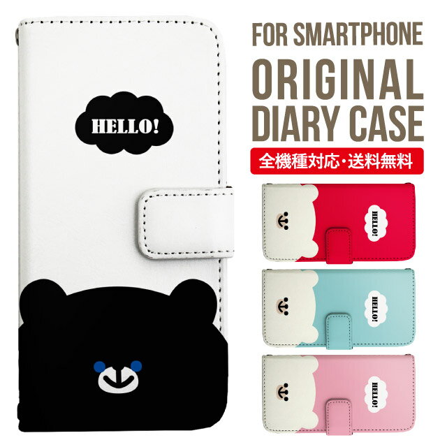 AQUOS sense9 sense8 wish5 wish4 wis3 SHG06 sense7  ...