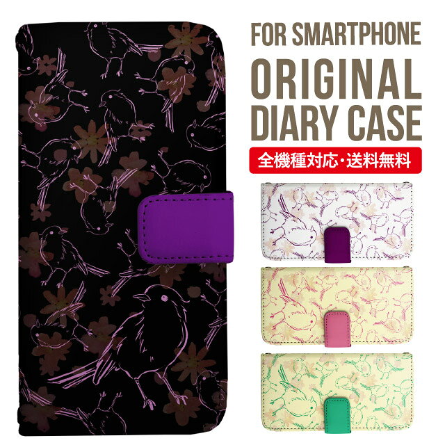 乐天商城 - AQUOS sense9 sense8 wish5 wish4 wis3 SHG06 sense7 zero6 AQUOS R10 ケース AQUOS sense4 手帳型 sense4lite sense4basic aquos sense3 lite sense5G R5G Plus カバー sense2 zero2 aquos r5g sh-51a アクオスセンス7プラスケース アクオスセンス9ケース 携帯ケース 1442