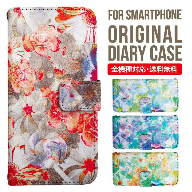 AQUOS sense9 sense8 wish5 wish4 wis3 SHG06 sense7 zero6 AQUOS R10 ケース AQUOS sense4 手帳型 sense4lite sense4basic aquos sense3 lite sense5G R5G Plus カバー sense2 zero2 aquos r5g sh-51a アクオスセンス7プラスケース アクオスセンス9ケース 携帯ケース 2706