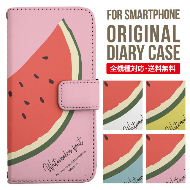 AQUOS sense8 sense7 wish3 wish2 wish SHG06 sense6 zero6 AQUOS R6 ケース AQUOS sense4 手帳型 sense4lite sense4basic aquos sense3 lite sense5G R5G Plus カバー sense2 zero2 aquos r5g sh-51a アクオスセンス7プラスケース アクオスセンス7ケース 携帯ケース 386