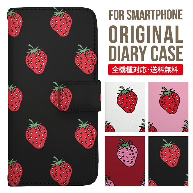 AQUOS sense9 sense8 wish5 wish4 wis3 SHG06 sense7 zero6 AQUOS R10 ケース AQUOS sense4 手帳型 sense4lite sense4basic aquos sense3 lite sense5G R5G Plus カバー sense2 zero2 aquos r5g sh-51a アクオスセンス7プラスケース アクオスセンス9ケース 携帯ケース 61