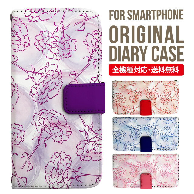 AQUOS wish4 ケース 手帳型 AQUOS sense8 ケース sense7 plus 手帳型ケース AQUOS wish3 wish2 R9 R8 pro sense6s sense6 手帳 sense5G ケース sense4 plus sense3 アクオス センス8 スマホケース手帳型 レザーケース 1593