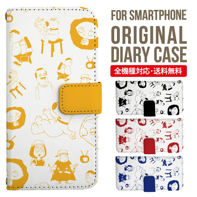 Rakuten - AQUOS sense9 sense8 wish5 wish4 wis3 SHG06 sense7 zero6 AQUOS R10 ケース AQUOS sense4 手帳型 sense4lite sense4basic aquos sense3 lite sense5G R5G Plus カバー sense2 zero2 aquos r5g sh-51a アクオスセンス7プラスケース アクオスセンス9ケース 携帯ケース 893
