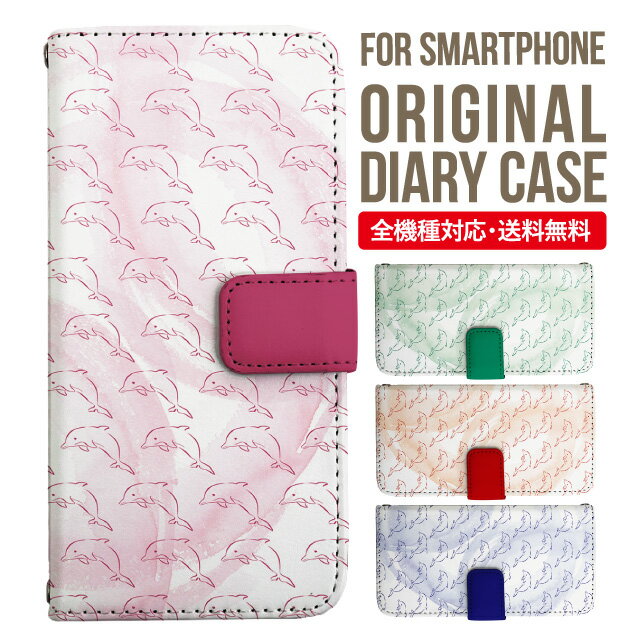 AQUOS sense9 sense8 wish5 wish4 wis3 SHG06 sense7 zero6 AQUOS R10  AQUOS sense4 Ģ sense4lite sense4basic aquos sense3 lite sense5G R5G Plus С sense2 zero2 aquos r5g sh-51a 7ץ饹 9 ӥ 1685