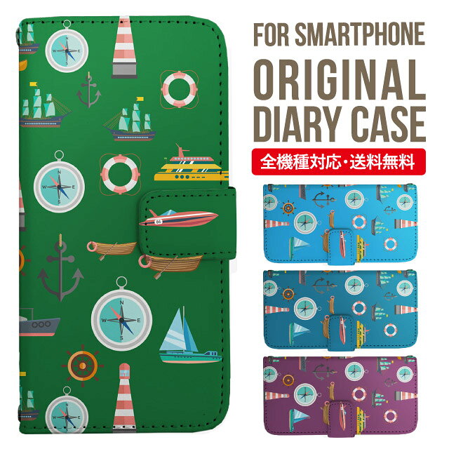 Rakuten - AQUOS sense9 sense8 wish5 wish4 wis3 SHG06 sense7 zero6 AQUOS R10 ケース AQUOS sense4 手帳型 sense4lite sense4basic aquos sense3 lite sense5G R5G Plus カバー sense2 zero2 aquos r5g sh-51a アクオスセンス7プラスケース アクオスセンス9ケース 携帯ケース 3143