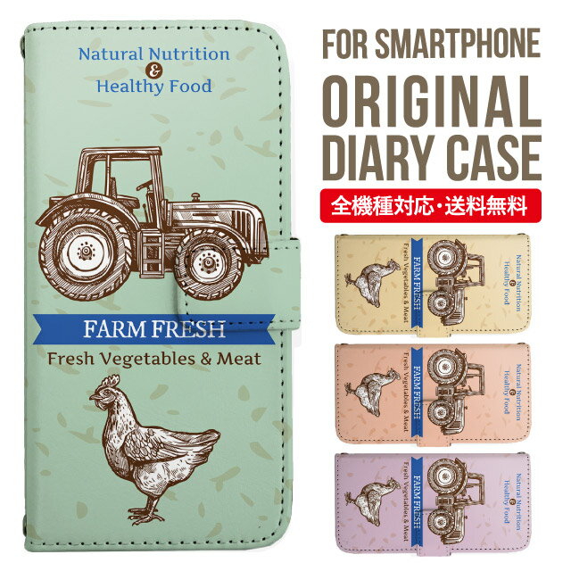 AQUOS wish4 ケース 手帳型 AQUOS sense8 ケース sense7 plus 手帳型ケース AQUOS wish3 wish2 R9 R8 pro sense6s sense6 手帳 sense5G ケース sense4 plus sense3 アクオス センス8 スマホケース手帳型 レザーケース 3144