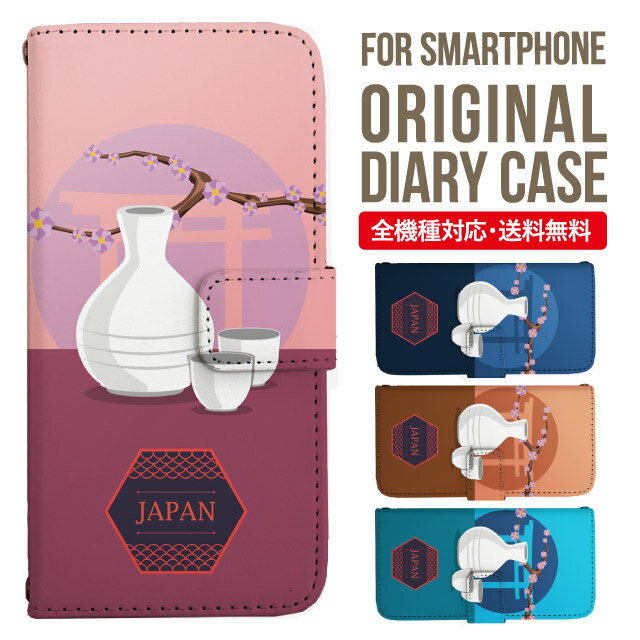 AQUOS sense9 sense8 wish5 wish4 wis3 SHG06 sense7 zero6 AQUOS R10  AQUOS sense4 Ģ sense4lite sense4basic aquos sense3 lite sense5G R5G Plus С sense2 zero2 aquos r5g sh-51a 7ץ饹 9 ӥ 3190