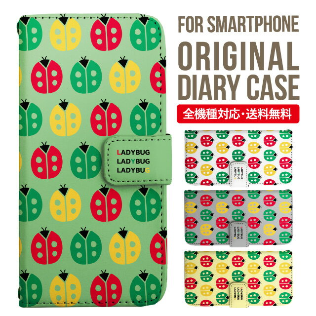 AQUOS wish4 ケース 手帳型 AQUOS sense8 ケース sense7 plus 手帳型ケース AQUOS wish3 wish2 R9 R8 pro sense6s sense6 手帳 sense5G ケース sense4 plus sense3 アクオス センス8 スマホケース手帳型 レザーケース 1052