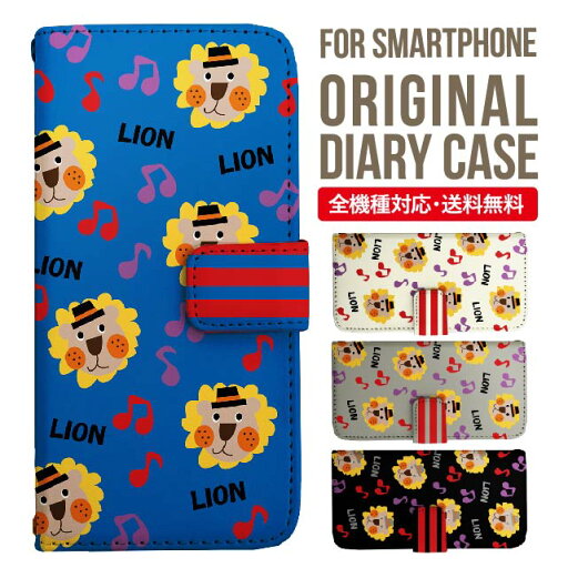 AQUOS wish4 ケース 手帳型 AQUOS sense8 ケース sense7 plus 手帳型ケース AQUOS wish3 wish2 R9 R8 pro sense6s sense6 手帳 sense5G ケース sense4 plus sense3 アクオス センス8 スマホケース手帳型 レザーケース 1223 AQUOS wish4 ケース 手帳型 AQUOS sense8 ケース sense7 plus 手帳型ケース AQUOS wish3 wish2 R9 R8 pro sense6s sense6 手帳 sense5G ケース sense4 plus sense3 アクオス センス8 スマホケース手帳型 レザーケース 1223