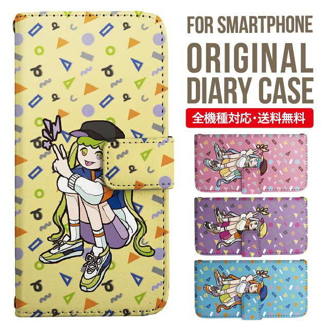乐天商城 - AQUOS sense9 sense8 wish5 wish4 wis3 SHG06 sense7 zero6 AQUOS R10 ケース AQUOS sense4 手帳型 sense4lite sense4basic aquos sense3 lite sense5G R5G Plus カバー sense2 zero2 aquos r5g sh-51a アクオスセンス7プラスケース アクオスセンス9ケース 携帯ケース 2298