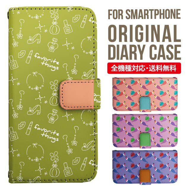 AQUOS wish4 ケース 手帳型 AQUOS sense8 ケース sense7 plus 手帳型ケース AQUOS wish3 wish2 R9 R8 pro sense6s sense6 手帳 sense5G ケース sense4 plus sense3 アクオス センス8 スマホケース手帳型 レザーケース 2373